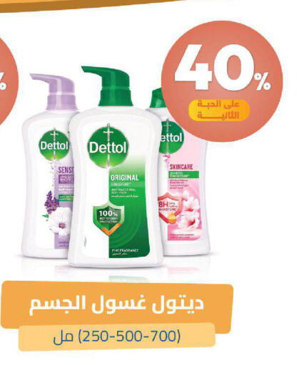 available at صيدلية المتحدة in مملكة العربية السعودية, السعودية, سعودية - خميس مشيط