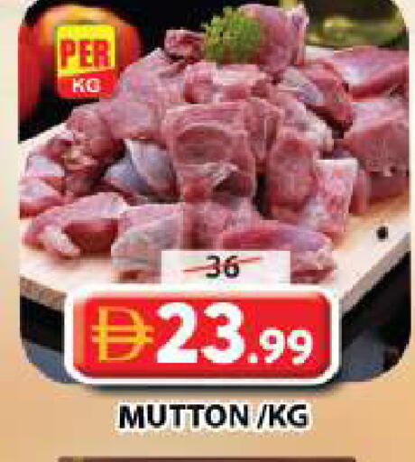 available at Grand Hyper Market in UAE - Sharjah / Ajman