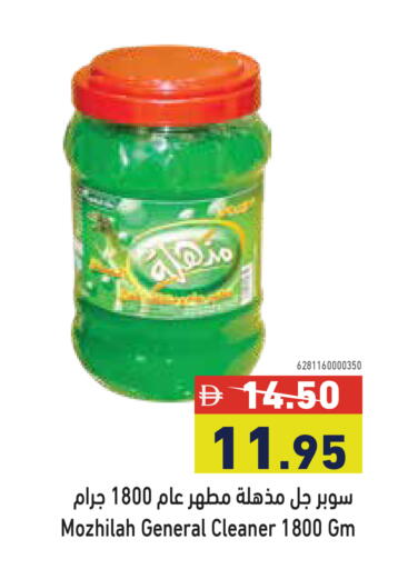 available at Aswaq Ramez in UAE - Ras al Khaimah