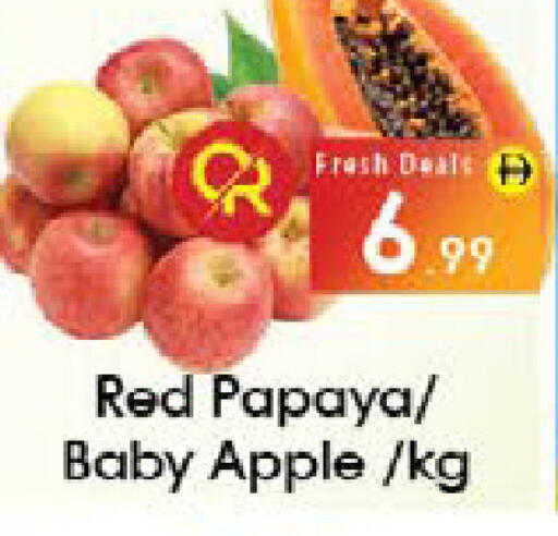 Papaya Apple available at ايكو مول & ايكو هايبرماركت in الإمارات العربية المتحدة , الامارات - ٱلْعَيْن‎