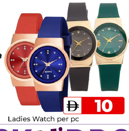 available at Mubarak Hypermarket Sharjah in UAE - Sharjah / Ajman