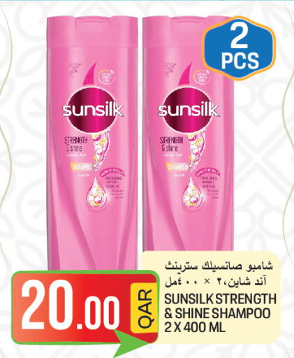 available at  Great Hypermarket in Qatar - Umm Salal