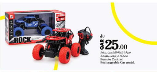 available at نـسـتـو in قطر - الدوحة