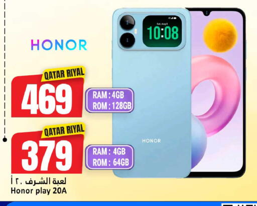available at Dana Hypermarket in Qatar - Al-Shahaniya