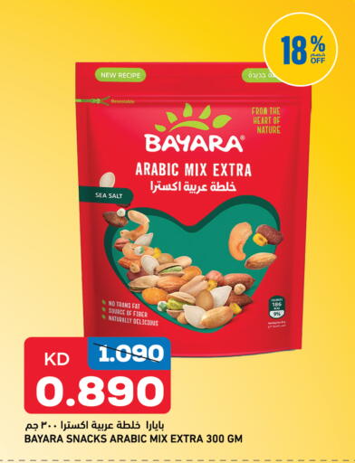 available at Oncost in Kuwait - Kuwait City