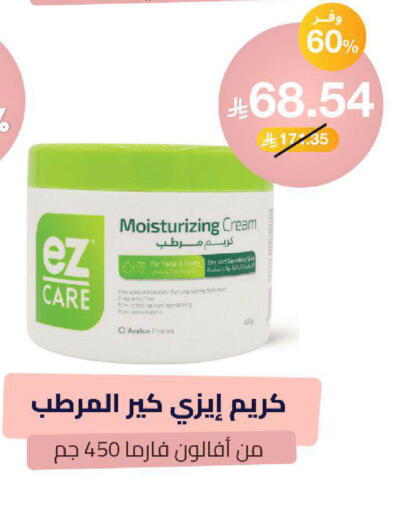 available at United Pharmacies in KSA, Saudi Arabia, Saudi - Mahayil