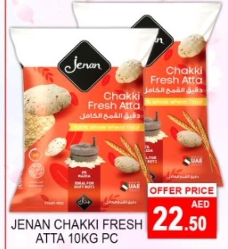available at Green Gift Department Store in UAE - Dubai