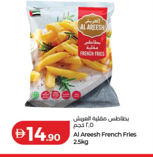 available at لولو هايبرماركت in الإمارات العربية المتحدة , الامارات - دبي