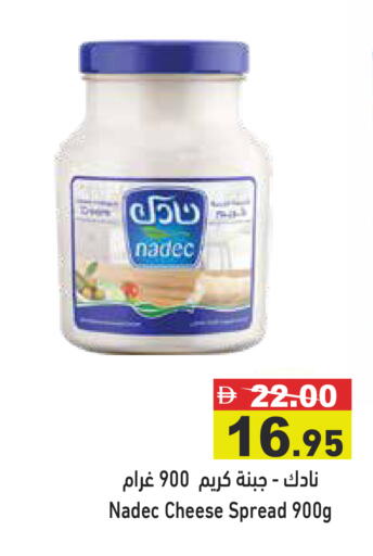 available at Aswaq Ramez in UAE - Ras al Khaimah