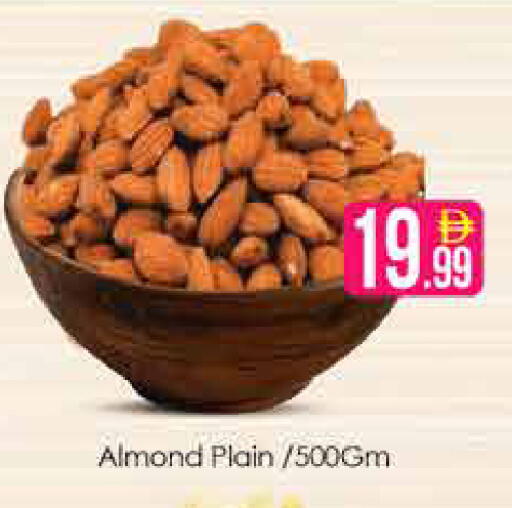 available at AIKO Mall and AIKO Hypermarket in UAE - Dubai