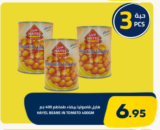 Tomato available at أسواق أسترا in مملكة العربية السعودية, السعودية, سعودية - تبوك
