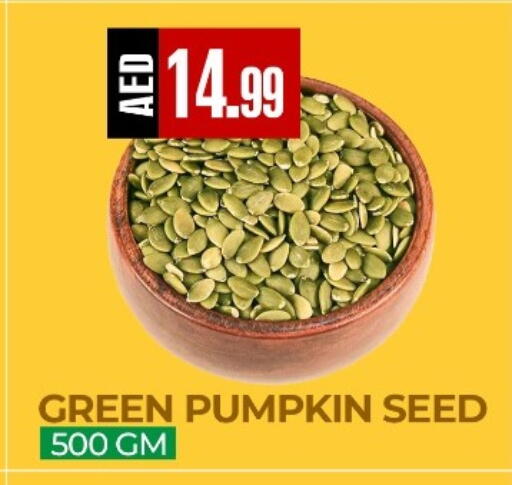 Pumpkin available at ريفييرا سوبرماركت in الإمارات العربية المتحدة , الامارات - أبو ظبي