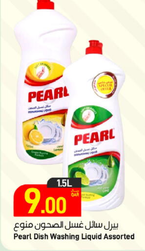 Lemon available at ســبــار in قطر - الضعاين