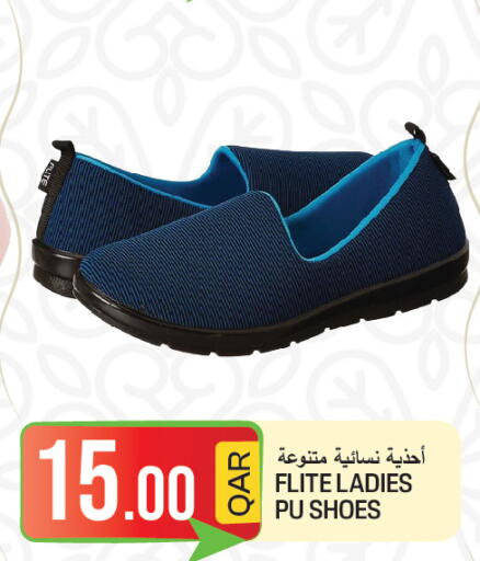 available at غريت هايبر ماركت in قطر - الدوحة