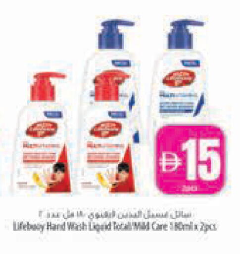 available at Safeer Market in UAE - Abu Dhabi