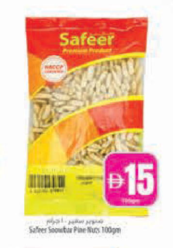 available at Safeer Market in UAE - Abu Dhabi