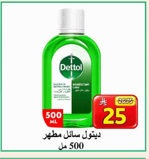 available at شركة محمد فهد العلي وشركاؤه in مملكة العربية السعودية, السعودية, سعودية - الأحساء‎