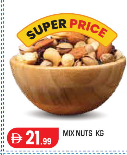 available at Baniyas Spike  in UAE - Abu Dhabi