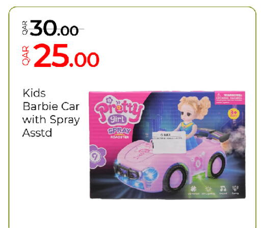 available at جي-ماكس هايبرماركت in قطر - الوكرة