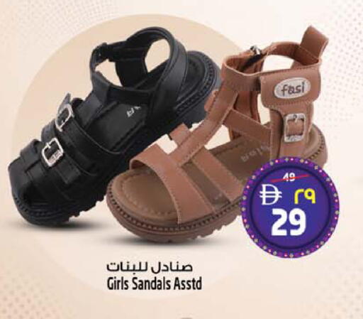 available at سفاري هايبرماركت in الإمارات العربية المتحدة , الامارات - الشارقة / عجمان