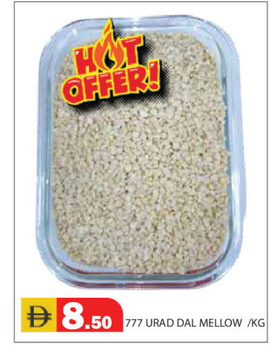 available at Baniyas Spike  in UAE - Abu Dhabi