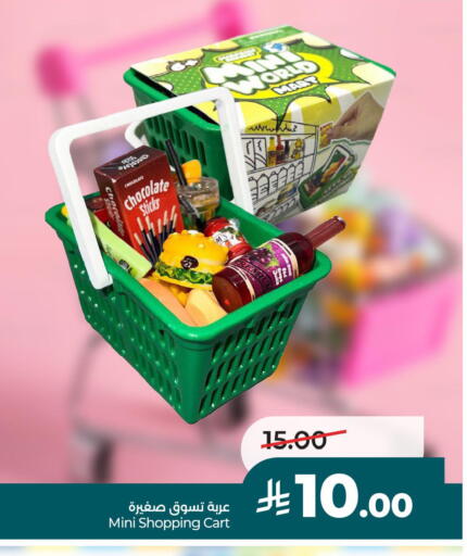 available at لولو هايبرماركت in مملكة العربية السعودية, السعودية, سعودية - أبها