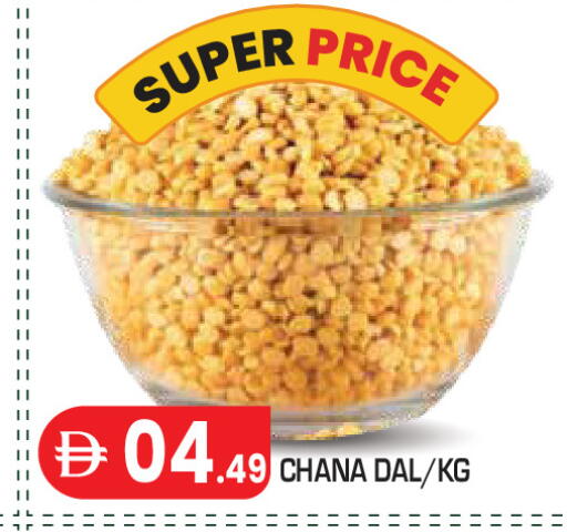 available at Baniyas Spike  in UAE - Abu Dhabi