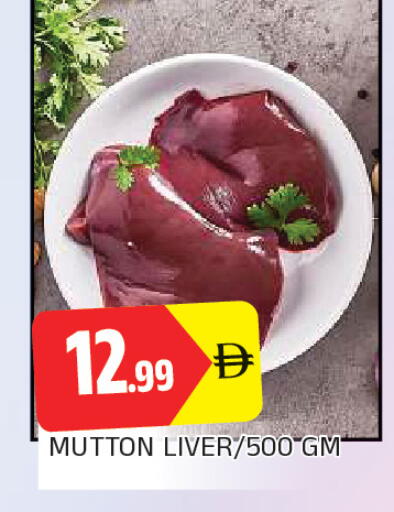 available at AL MADINA in UAE - Sharjah / Ajman