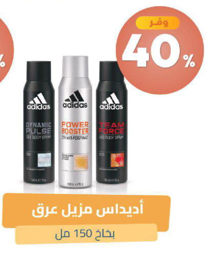 available at صيدلية المتحدة in مملكة العربية السعودية, السعودية, سعودية - خميس مشيط