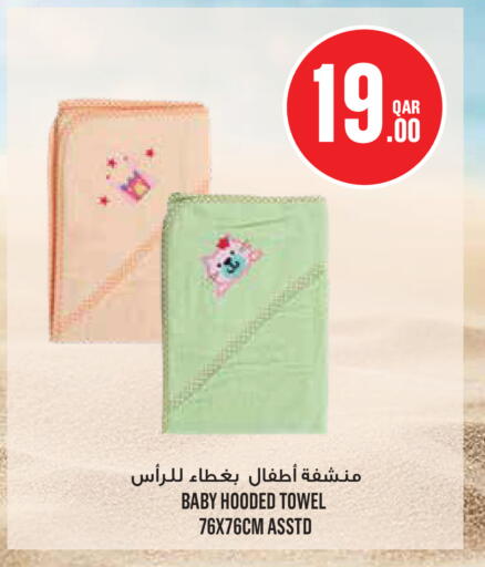 available at مونوبريكس in قطر - الشحانية
