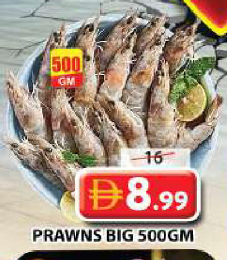 available at Grand Hyper Market in UAE - Sharjah / Ajman