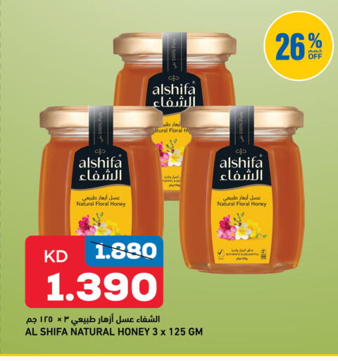 available at Oncost in Kuwait - Kuwait City