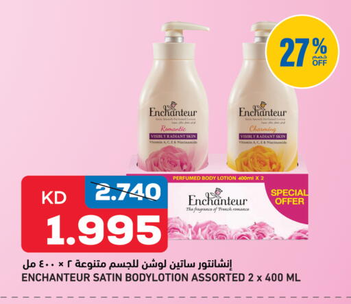 available at Oncost in Kuwait - Kuwait City
