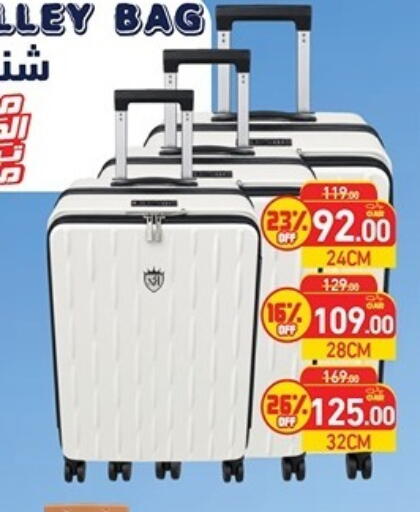 available at Aswaq Ramez in Qatar - Al Rayyan