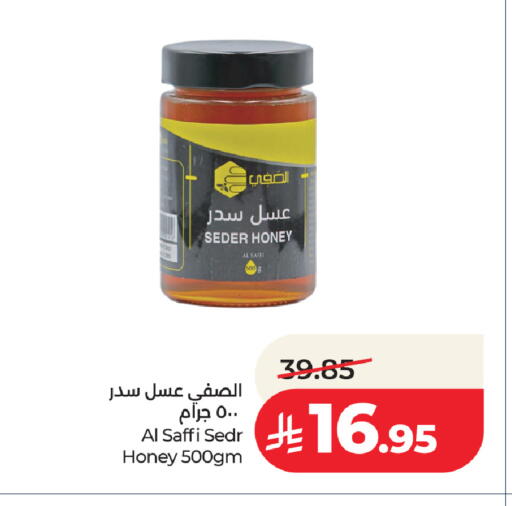 available at لولو هايبرماركت in مملكة العربية السعودية, السعودية, سعودية - الطائف
