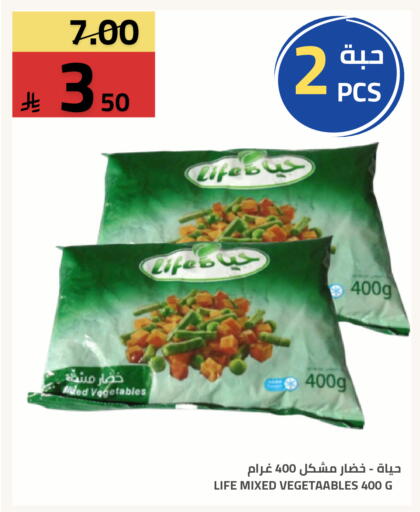 available at أسواق أسترا in مملكة العربية السعودية, السعودية, سعودية - تبوك