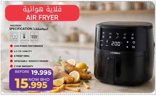 available at Day to Day Discount Center in Bahrain