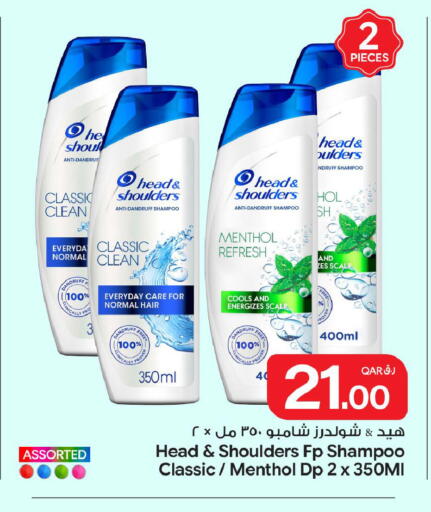 available at Bin Dawood Market in Qatar - Doha