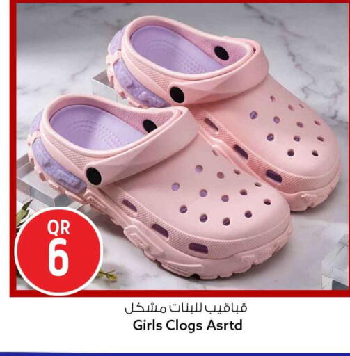 available at Safari Hypermarket in Qatar - Al Wakra