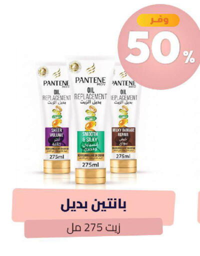 available at صيدلية المتحدة in مملكة العربية السعودية, السعودية, سعودية - خميس مشيط