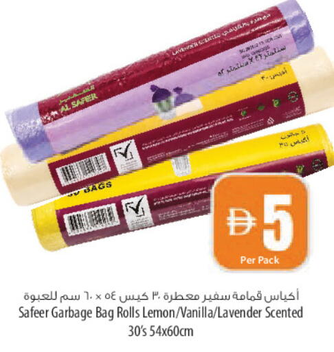 Lemon Vanilla available at السفير ماركت in الإمارات العربية المتحدة , الامارات - الشارقة / عجمان