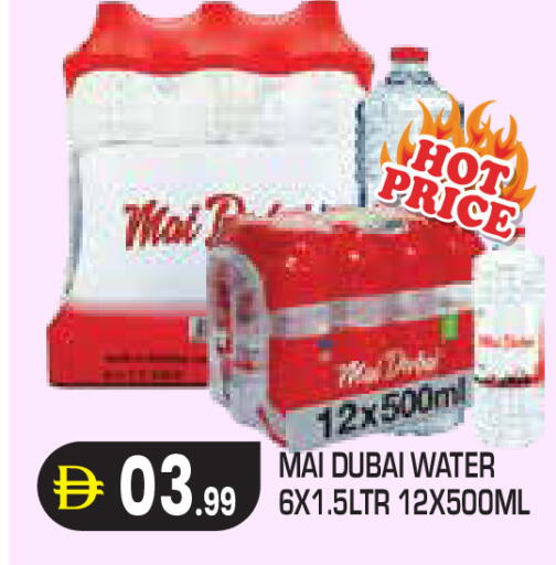 available at Baniyas Spike  in UAE - Abu Dhabi
