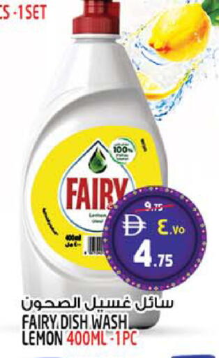 Lemon available at SAFARI HYPERMARKET  in UAE - Ras al Khaimah