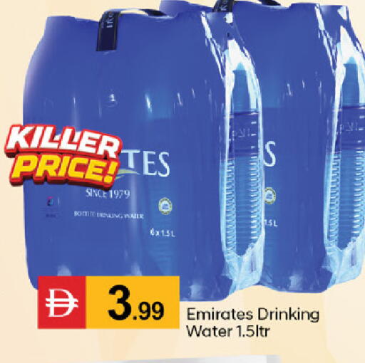 available at سوق طلال in الإمارات العربية المتحدة , الامارات - دبي