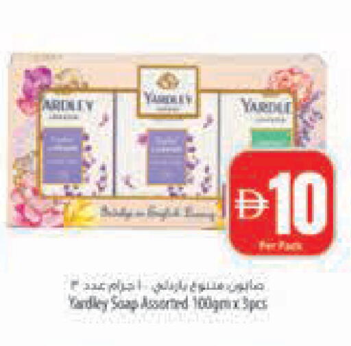 available at Safeer Market in UAE - Abu Dhabi