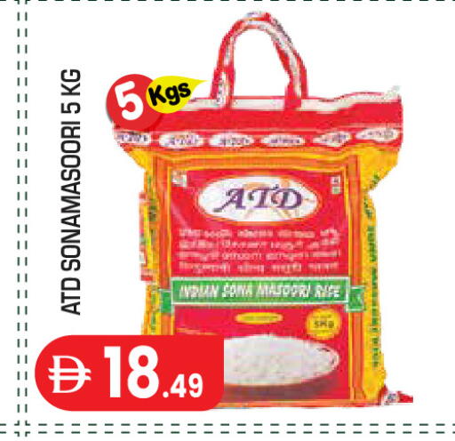 available at Baniyas Spike  in UAE - Abu Dhabi