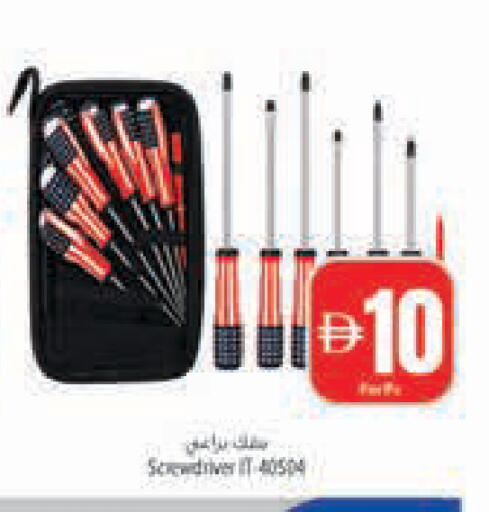 available at السفير ماركت in الإمارات العربية المتحدة , الامارات - ٱلْعَيْن‎