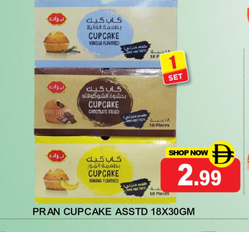 Banana Vanilla available at سوبر بازار هايبرماركت in الإمارات العربية المتحدة , الامارات - دبي