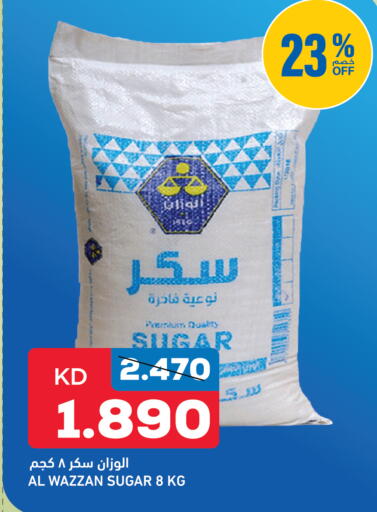 available at Gulfmart in Kuwait - Kuwait City