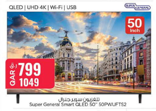 available at نـسـتـو in قطر - الشمال